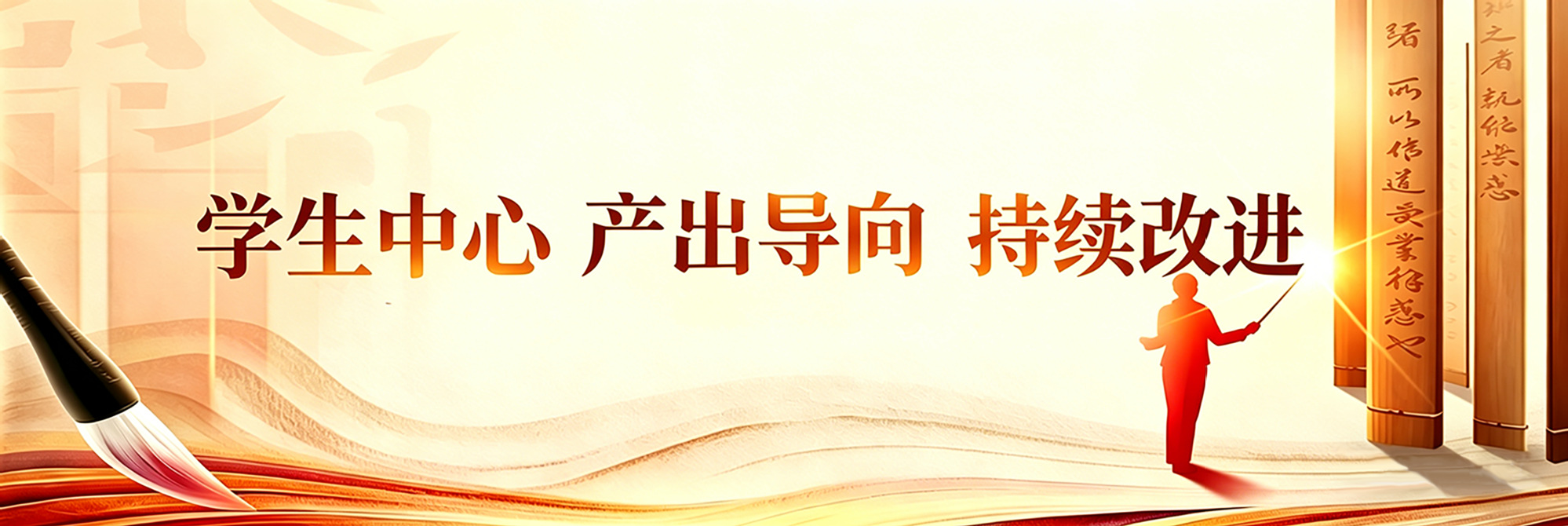 学生中心
