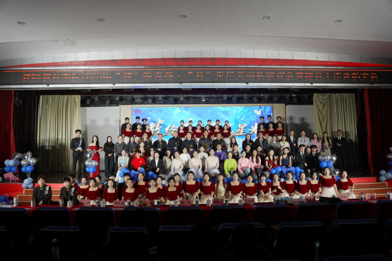 教师教育学院成功举办2025年...