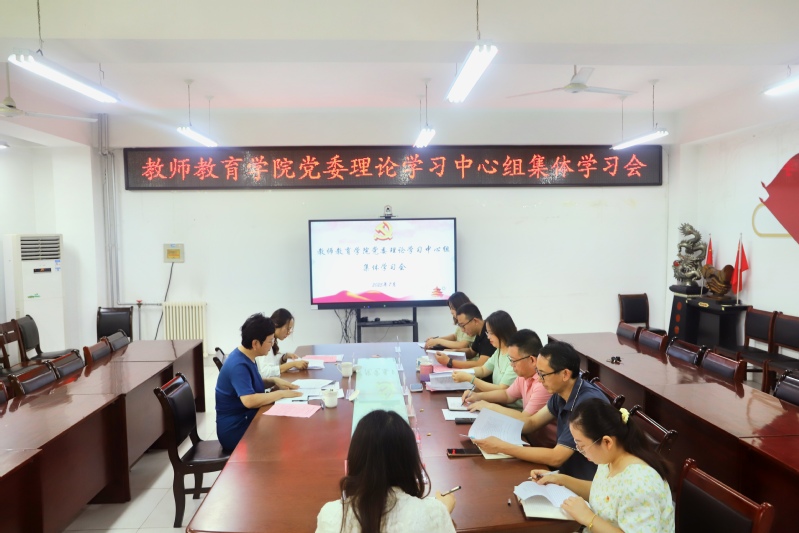 党委委员、副校长张守凤列席指导...