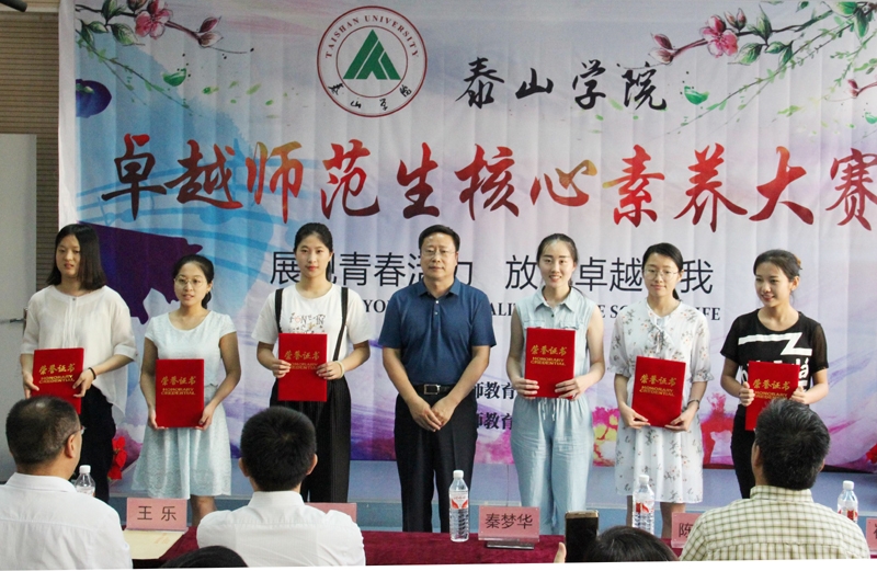 http://www.tsu.edu.cn/_upload/article/images/65/61/f3ecb8a940abb6dc83d784f8cca2/b15e3c74-a794-4bdf-9123-bd7dcb02b35f.jpg