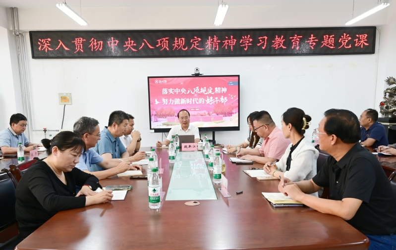 党委委员、副校长魏新江为分管联...